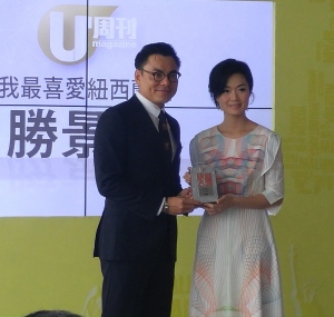 hong-kong-award